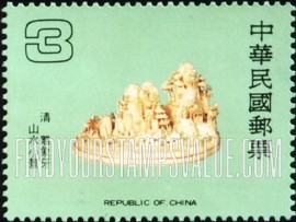 FindYourStampsValue: Ch’ing Dynasty (1644-1911) Ivory Carvings: Landscape - 清代 (1644-1911) 雕象牙: 雕象牙山水小景 (景观)