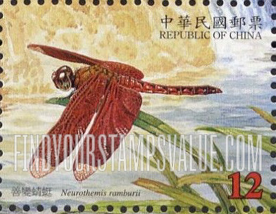 FindYourStampsValue: Dragonflies: Neurothemis ramburii - 台湾蜻蜓: 溪流蜻蜓: 善变蜻蜓