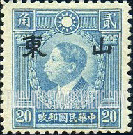 FindYourStampsValue: Japanese Occupation of Shantung (North China): Martyrs Issue: Huang Hsing, Overprinted - 日本占领:山东 (华北):烈士系列:黄兴:加盖“山东”邮票