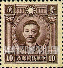 FindYourStampsValue: Martyrs Issue: Sung Chiao-jen - 烈士系列: 宋教仁