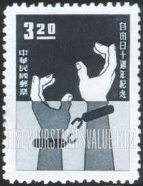 FindYourStampsValue: Hands Unchained - 解开手
