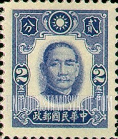 FindYourStampsValue: Dr. Sun Yatsen - 孙逸仙博士