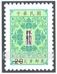 FindYourStampsValue: POSTAGE DUE: Flowers - 欠资: 花卉