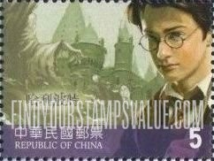 FindYourStampsValue: Opening of Movie, Harry Potter and Prisoner of Azkaban: Harry practicing Patronus Charm to repel Dementors - 电影: 哈利波特 阿兹卡班的逃犯: 哈利练习护法咒,对抗摧狂魔