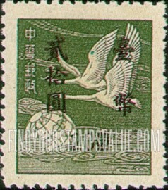 FindYourStampsValue: Type of 1949 with Value Omitted, Surcharged in Dark Blue - 蓝色套印的,没有面上值的1949年邮票