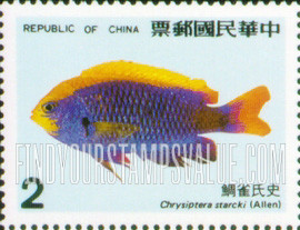 FindYourStampsValue: Coral-reef Fish: Chrysiptera starcki - 珊瑚礁鱼类: 史氏雀鲷