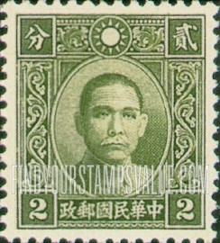 FindYourStampsValue: Dr. Sun Yatsen - 孙逸仙博士