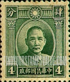 FindYourStampsValue: Dr. Sun Yatsen - 孙逸仙博士