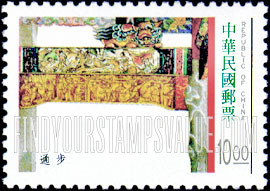 FindYourStampsValue: Traditional Architecture: Parts of column and beam construction: Bu-tong - 台湾传统建筑: 柱和梁结构的部分: 步通