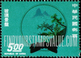 FindYourStampsValue: Painted glass plate - 玻璃景盘