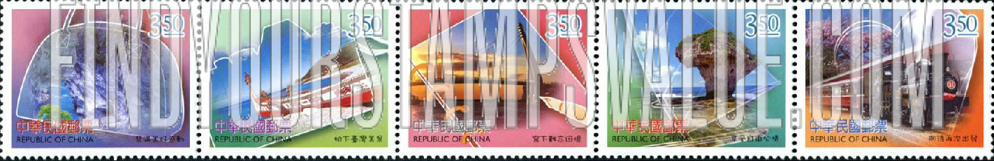 FindYourStampsValue: Tourism Greeting Stamps - 旅游问候邮票
