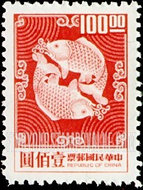 FindYourStampsValue: Double Carp Design - 双鲤鱼设计