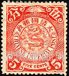 FindYourStampsValue: Dragon - 龙