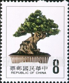 FindYourStampsValue: Bonsai: Lohan pine - 盆景: 罗汉松