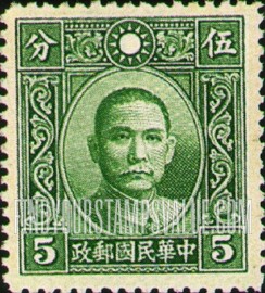 FindYourStampsValue: Dr. Sun Yatsen - 孙逸仙博士