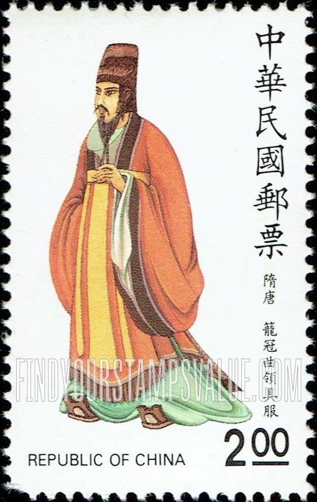FindYourStampsValue: Folk Costumes: Official, Sui & T’ang Dynasties (589-907) - 中华传统服饰: 隋唐 (589-907) , 笼冠曲领具服