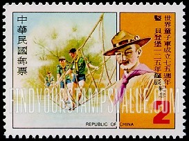 FindYourStampsValue: Scouting Year: Crossing bridge, Baden-Powell - 童子军年: 过贝登堡桥