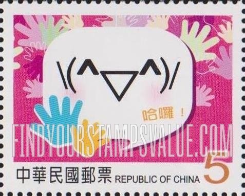 FindYourStampsValue: Greetings: Cartoon balloon with various keyboard characters creating faces and background with hands - 符码传情,背景用手