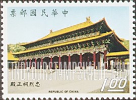 FindYourStampsValue: Martyrs’ Shrine, Taipei - 烈士陵园,台北