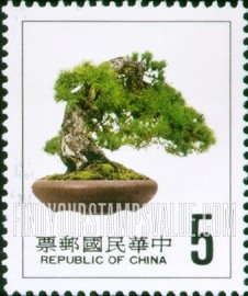 FindYourStampsValue: Bonsai: Five-leaf pine - 盆景: 五叶松