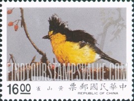 FindYourStampsValue: Formosan Firecrest: Yellow tit - 台湾鸟类: 黃山雀