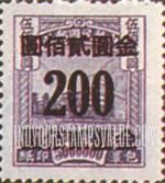 FindYourStampsValue: PARCEL POST: Post truck, Surcharged in Black - 包装印纸: 黑色套印的邮政卡车