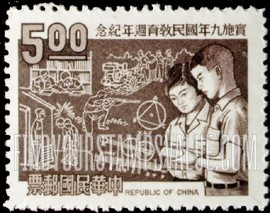 FindYourStampsValue: Pupils with book and various school activities - 学生与书和各种学校活动