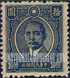 FindYourStampsValue: Dr. Sun Yat-sen - 孙逸仙博士