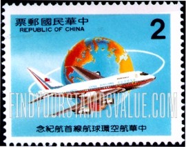 FindYourStampsValue: China Airlines World-wide Service Inauguration: Jet circling globe - 中华航空环球航线首航: 盘旋地球的喷射飞机