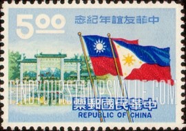 FindYourStampsValue: China Park, Manila, and Flags - 中国公园，马尼拉和旗帜