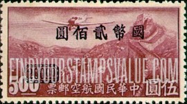 FindYourStampsValue: AIR POST: Junkers F-13 over Grate Wall, Surcharged - 航空邮件: 容克斯F-13在长城上空, 套印的附加费