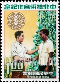 FindYourStampsValue: Cooperation Emblem, Farmers - 合作会徽,农民