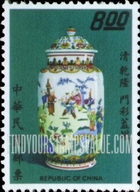 FindYourStampsValue: Covered jar with children design - 带有儿童设计的盖的罐子