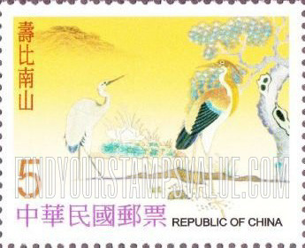 FindYourStampsValue: Greetings: Cranes - 问候 (好言好语): 寿比南山 (鹤)