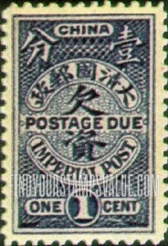 FindYourStampsValue: POSTAGE DUE - 欠资