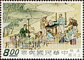 FindYourStampsValue: Road-side food stands - 路旁的食物摊位