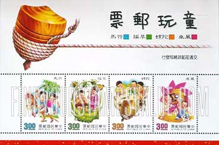 FindYourStampsValue: Children’s Toys - 童玩