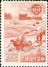 FindYourStampsValue: Farmer with Mechanized Plow - 农民与机械化犁