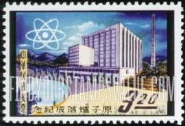FindYourStampsValue: Atomic symbol and laboratory, Tsing-Hwa - 原子符号和实验室, 清华