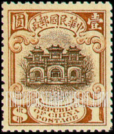 FindYourStampsValue: Gateway, Hall of Classics, Peking - 北京经典之门