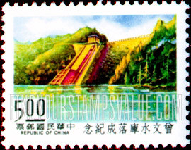 FindYourStampsValue: Tsengwen Dam - 曾文壩