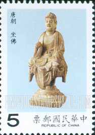 FindYourStampsValue: Stone Sculptures: Seated Buddha, alabaster, T’ang Dynasty (618-907) - 石雕塑: 坐佛, 雪花石, 唐朝 (618-907)