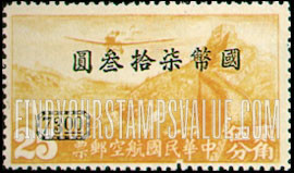 FindYourStampsValue: AIR POST: Junkers F-13 over Grate Wall, Surcharged - 航空邮件: 容克斯F-13在长城上空, 套印的附加费