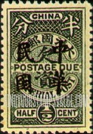 FindYourStampsValue: POSTAGE DUE: Issue of 1904, Overprinted in Black - 欠资: 黑色套印的1904年的发行