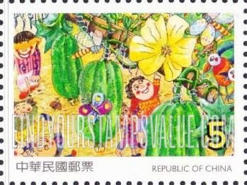 FindYourStampsValue: Children’s Art: Winning drawings in children’s stamp design competition: People with large flowers and fruit - 儿童画：在儿童邮票设计比赛中获奖的画: 有大花和水果的人