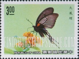 FindYourStampsValue: Butterflies: Papilo memnon heronus - 台湾蝴蝶: 大凤蝶