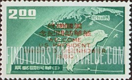 FindYourStampsValue: Map of Taiwan Straits, Red Overprint - 台湾海峡地图,红色套印