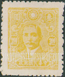 FindYourStampsValue: Dr. Sun Yat-sen - 孙逸仙博士