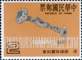 FindYourStampsValue: Ju-i Scepters, Ch’ing Dynasty: Silver and gems - 古代如意: 清代, 银镶珠宝如意