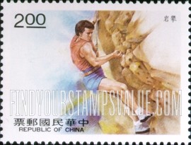 FindYourStampsValue: Outdoor Activities: Rock climbing - 户外活动: 攀岩